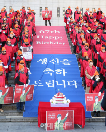 [포토]세종문화회관에서 열린 박 전 대통령 67번째 생일 축하 이벤트