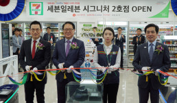 [포토]무인 편의점시대 성큼…세븐일레븐, 시그니처 2호점 오픈