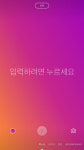 인스타그램, 스토리에 텍스트 모드 추가