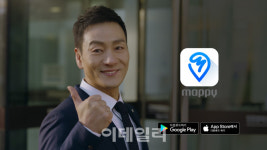 '감빵생활' 박해수, 현대엠엔소프트 올 뉴 맵피 광고 모델 발탁