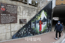 [물소리길]① 겨우내 얼었던 내천이 녹아 흐르다