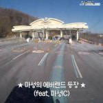 2층 버스 타고 에버랜드 가요 5002번 버스 영상 화제