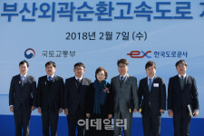 [포토]김해~기장 잇는 부산외곽순환고속도로 완전 개통