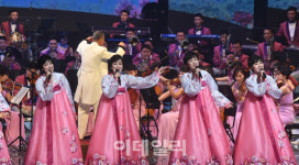 [포토]북측 예술단의 노래