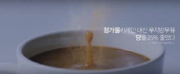 커피믹스 업계 카제인 나트륨 공방 재연되나
