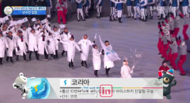 [평창]EDM 느낌 물씬 선수입장…그리스로 시작해 하나된 남북까지