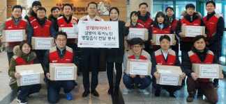 롯데하이마트, 독거노인에 설 음식 나눔봉사 진행