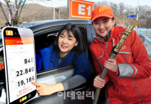 [포토] 친환경 스마트 LPG 충전소 시범 서비스