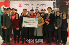 장원교육, 사랑의 열매에 교육물 7만점 기부
