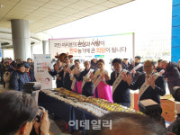 농협, 설 맞아 귀성객 대상 우리 축산물 소비홍보 가두캠페인