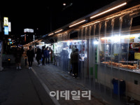 설이요? 특강 있어요…연휴 잊은 노량진 학원가