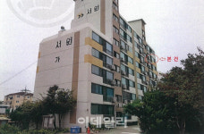 광진구 군자동 서원아파트 84㎡, 4억6300만원에 공매