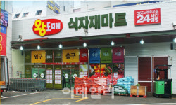 [마켓인]VIG파트너스, 식자재 유통기업 ‘윈플러스’에 740억원 투자