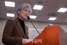 [포토]발언하는 강경화 장관