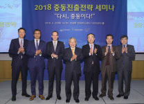 포스트 오일시대 온다..전경련, 중동진출 세미나