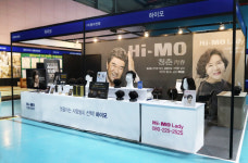 하이모, 2018 동아건강산업 박람회 참가