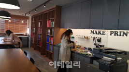 집중 필요하면 1인실·날씨 맑으면 한강 보며…대웅제약, 스마트오피스 가보니