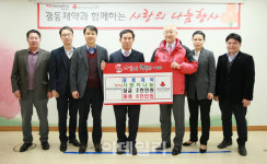 광동제약, 제주사회복지공동모금회에 1억원 상당 후원