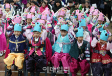 [포토]사랑해요