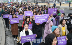 [포토]함께해요, ME TOO