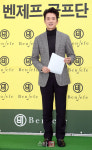 [포토]2018년 벤제프 골프단 후원식, 인사말하는 정준호 대표
