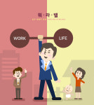 '워라밸' 일등공신 유연근무제…법·제도 미비로 지지부진
