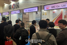 [포토] 동경식품박람회 한국관