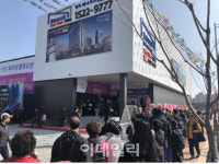 부산 명지 제나우스 블루오션 모델하우스에 주말 1만여명 몰려
