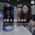 [세모뉴스]짜장면 시키신 분~ 대신 철가방 로봇이 띵동~