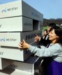 [포토] 공동체를 위한 ‘위스테이’ 퍼포먼스