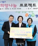 [포토] 신월5동캠프 & 이마트 업무협약식