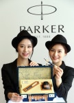 [포토]파카 만년필, 창립 130주년 기념 더 크래프트 오브 트래블링 출시
