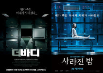 `유행처럼` 리메이크, 약일까 독일까