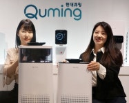 현대렌탈케어, 공기청정기 큐밍 더 케어 2종 출시