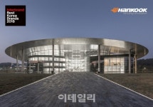 한국타이어, ‘베스트 코리아 브랜드’ 6년 연속 선정
