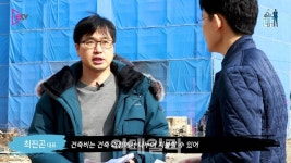 [40대 건물주 되기] 건물주의 첫걸음 땅부터 사라!