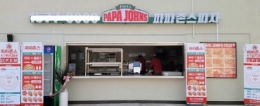 “‘파파존스 맥주세트’ 야구장서 즐기세요”