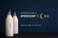 월향, 8퍼센트 P2P금융 플랫폼서 10억원 투자 유치