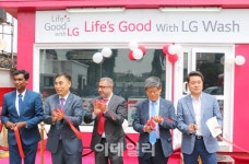 LG전자, 나이지리아 주민 위한 무료 세탁방 운영