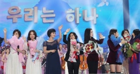 하나 된 남북…평양공연 우리는 하나 성황리 마쳐(상보)