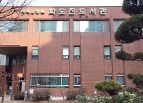 인천 화도진도서관, 11월까지 별별씨네마 무료 운영