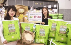 [포토]농협하나로마트, 노약자와 여성 위한 13kg 쌀 판매