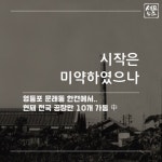 롯데햄북구미대리점 | [세모뉴스]돼지바에서 의성마늘햄…'환갑' 롯데푸드 60년史