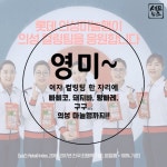 롯데햄북구미대리점 | [세모뉴스]돼지바에서 의성마늘햄…'환갑' 롯데푸드 60년史