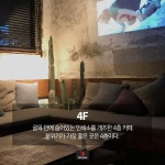 을지로 빈티지 이색카페, 핫플레이스 모음