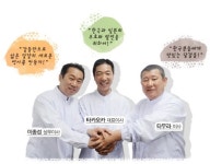 소금간 밴 노른자, 맛까지 촉촉…반숙란에 정용진도 감동이네