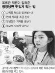 [냉면]① 누가 그래?…냉면에 다대기 넣지 말라고