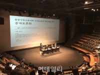 드라마센터 출발은 공공극장…서울예대도 머리 맞대야
