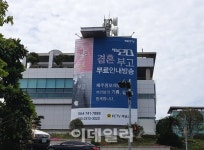 지역민 부고까지 알려준다..KCTV제주방송 가보니