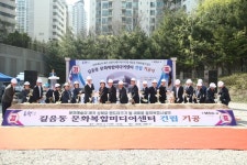 [동네방네]성북구 ‘길음 문화복합미디어센터’ 기공식 개최